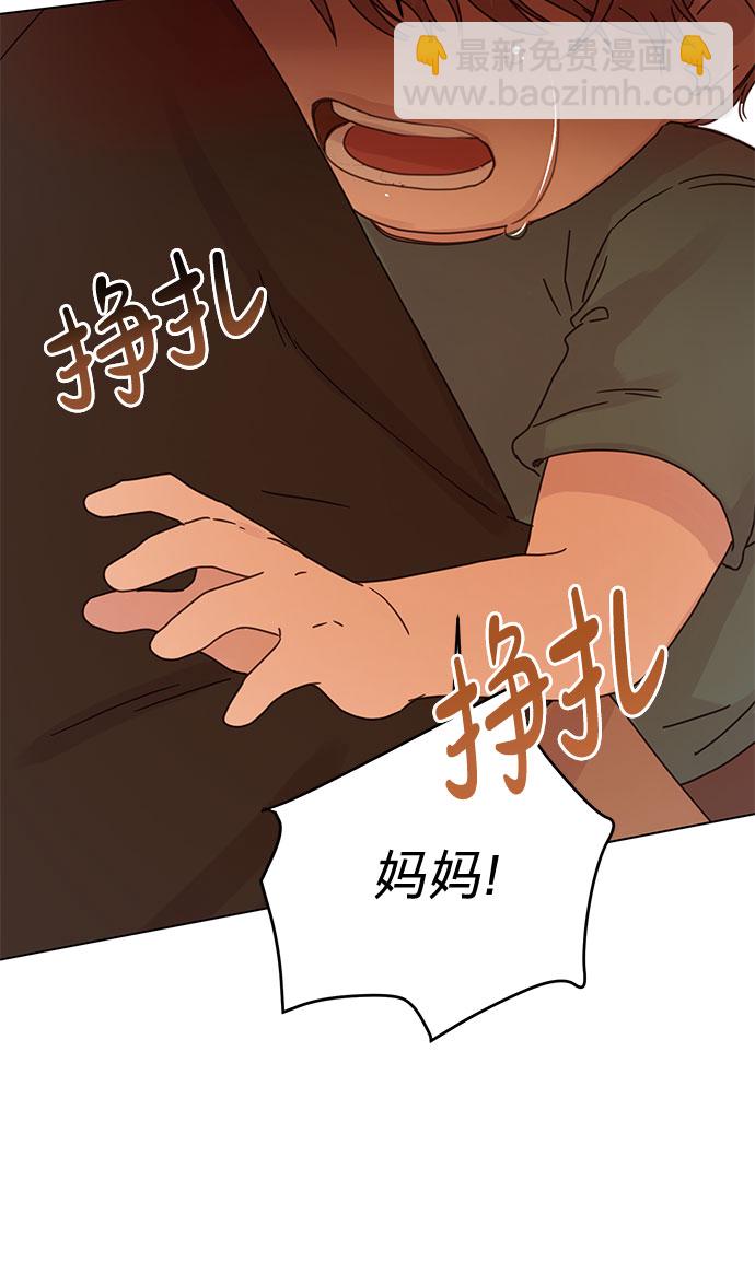 賢妻的誘惑 - 第85話(1/2) - 7