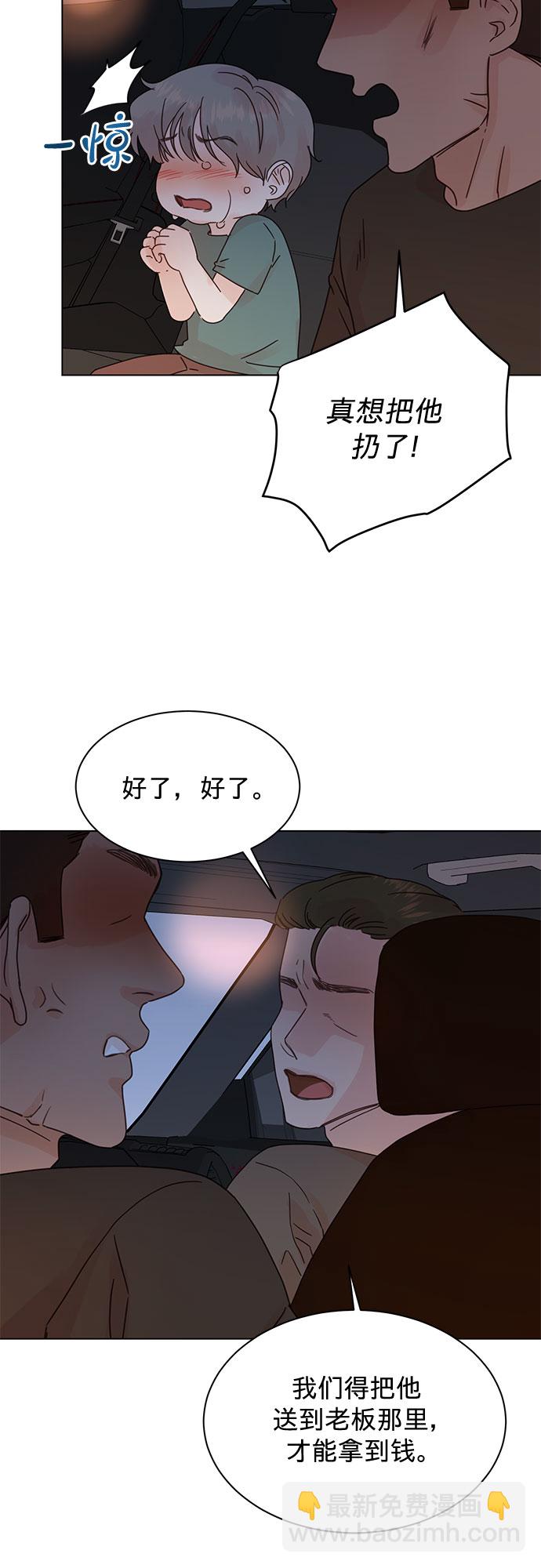 第85话45