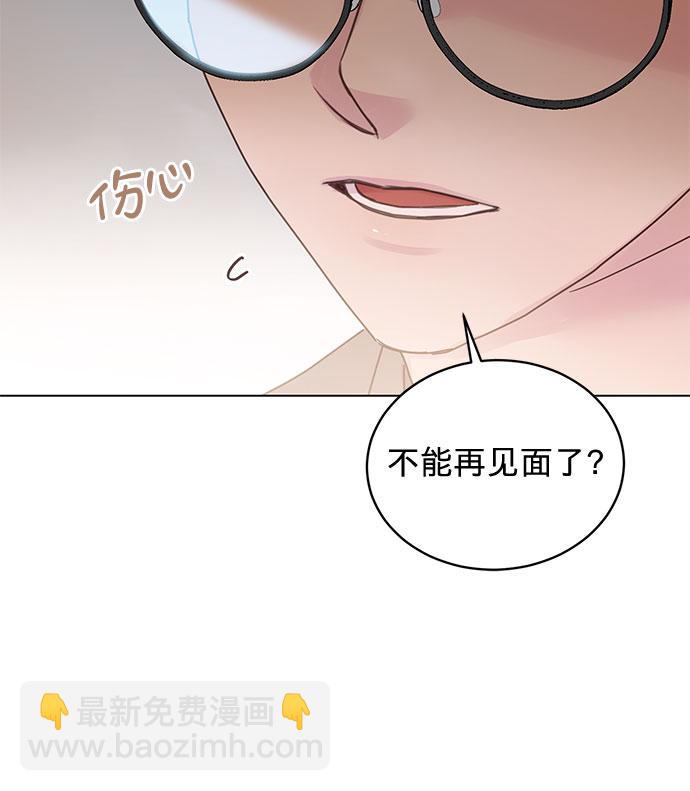 賢妻的誘惑 - 第89話 - 3