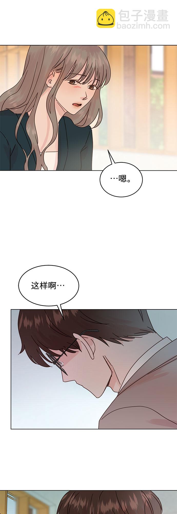 賢妻的誘惑 - 第89話 - 4