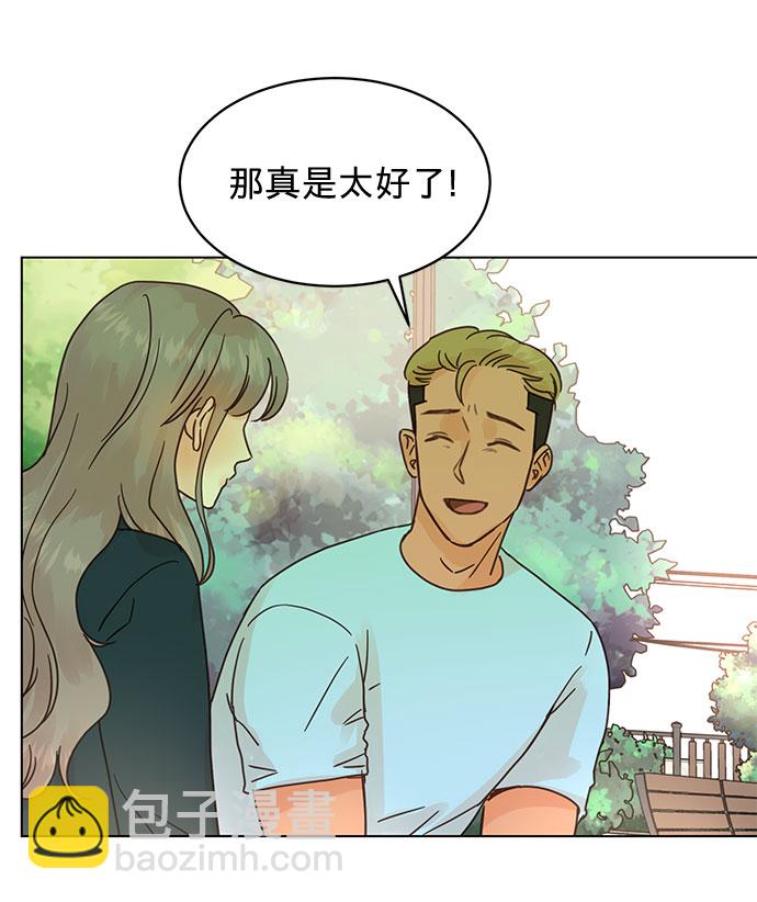 賢妻的誘惑 - 第89話 - 1