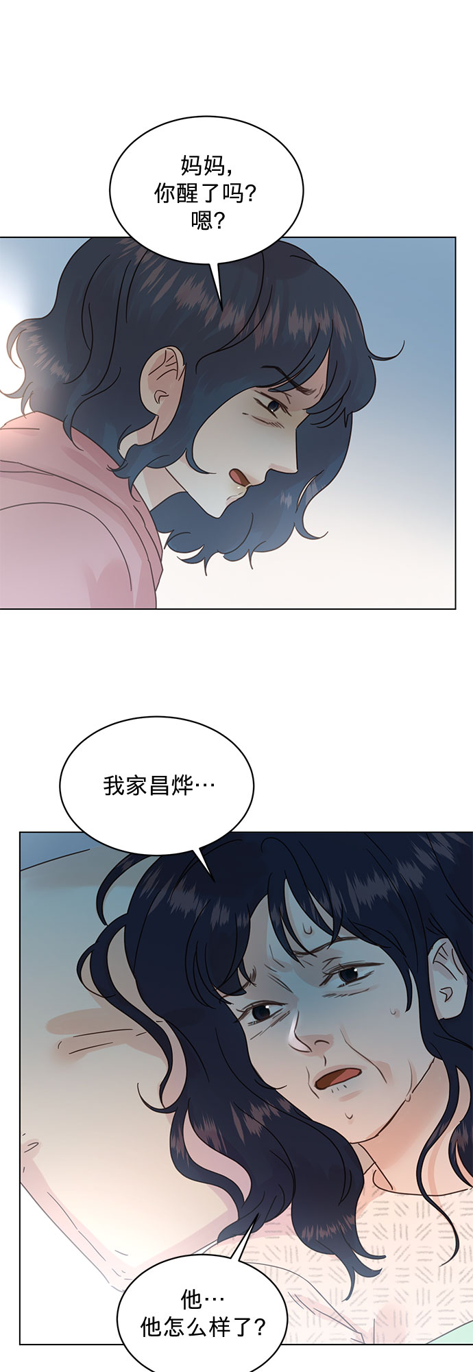 賢妻的誘惑 - 第91話 - 4