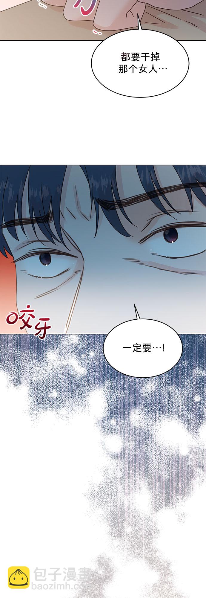 賢妻的誘惑 - 第91話 - 3