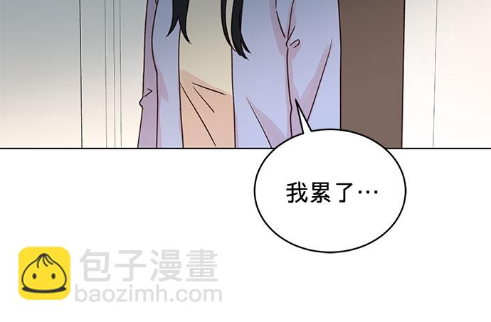 賢妻的誘惑 - 第97話 - 5