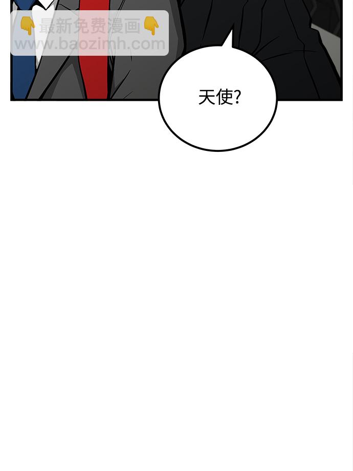 第39话6