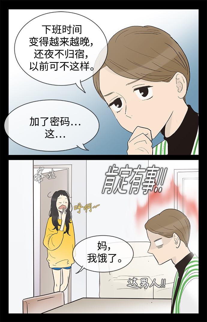 第128话2