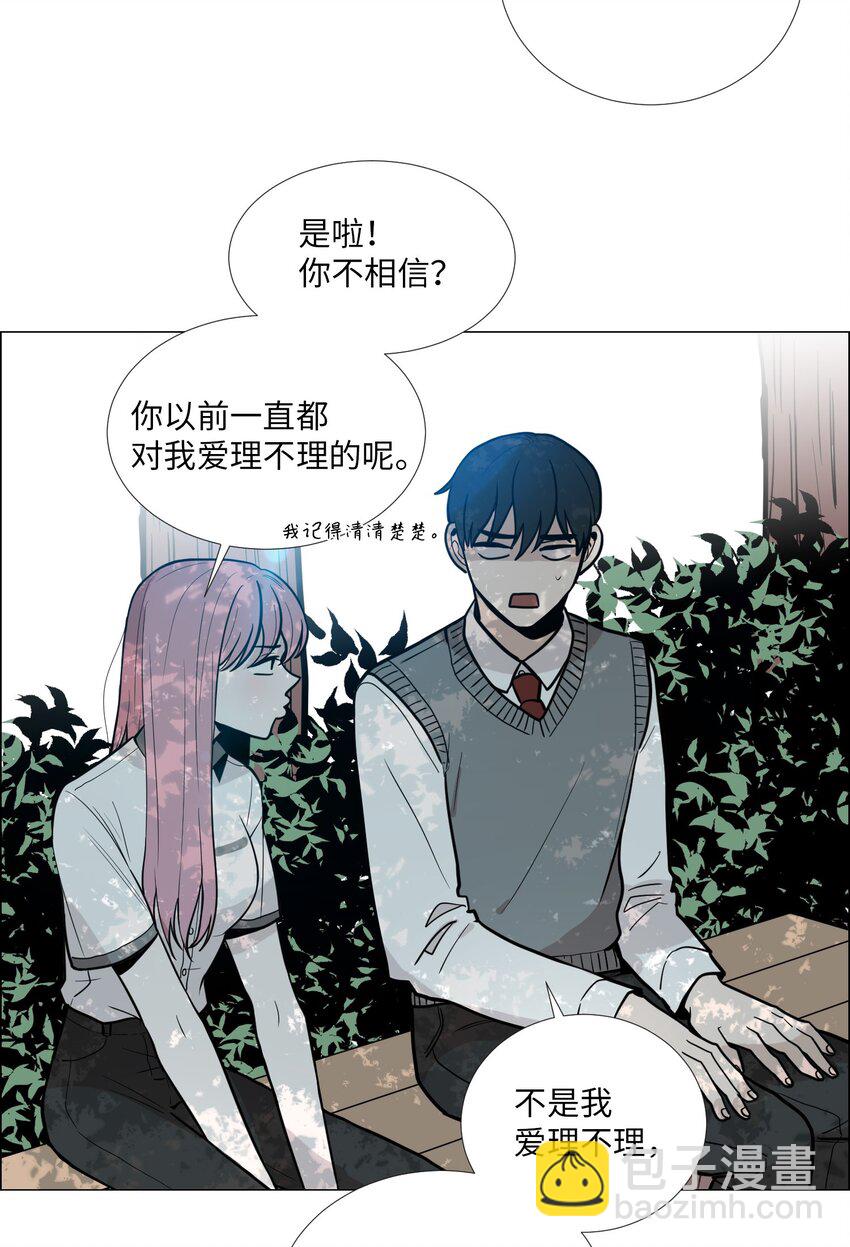 10 回想(1/2)-第11话