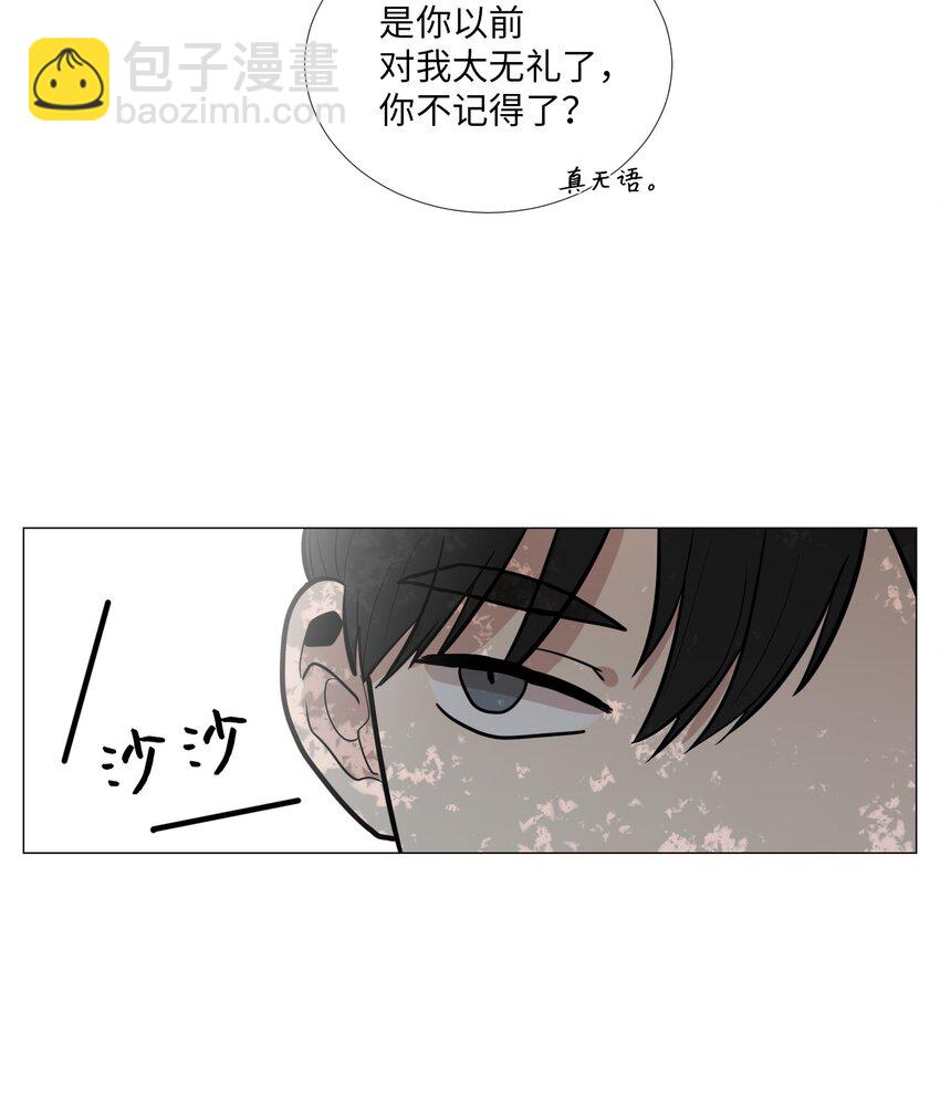 10 回想(1/2)-第11话