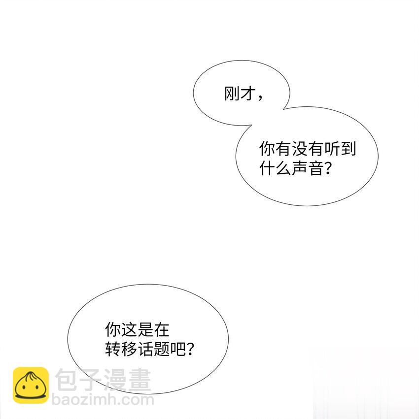 10 回想(1/2)-第11话