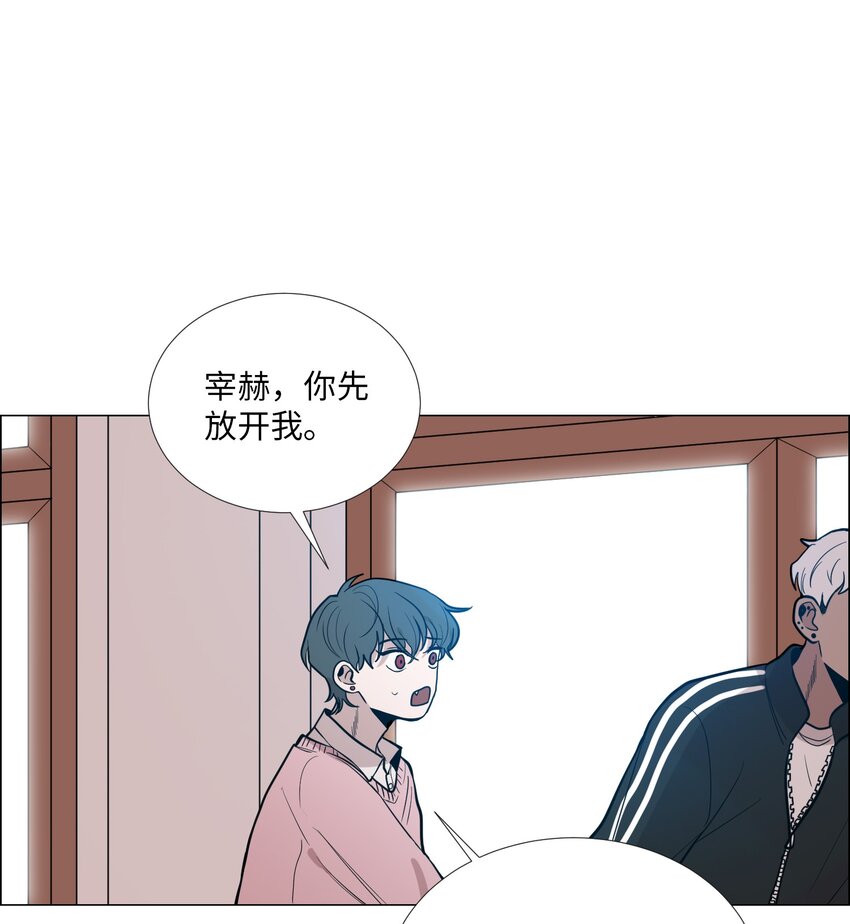 10 回想(1/2)-第11话