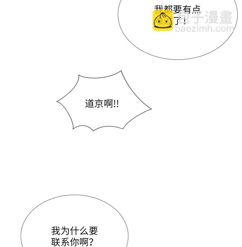 10 回想(1/2)-第11话