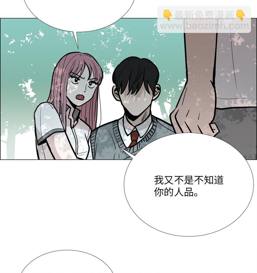 10 回想(1/2)-第11话