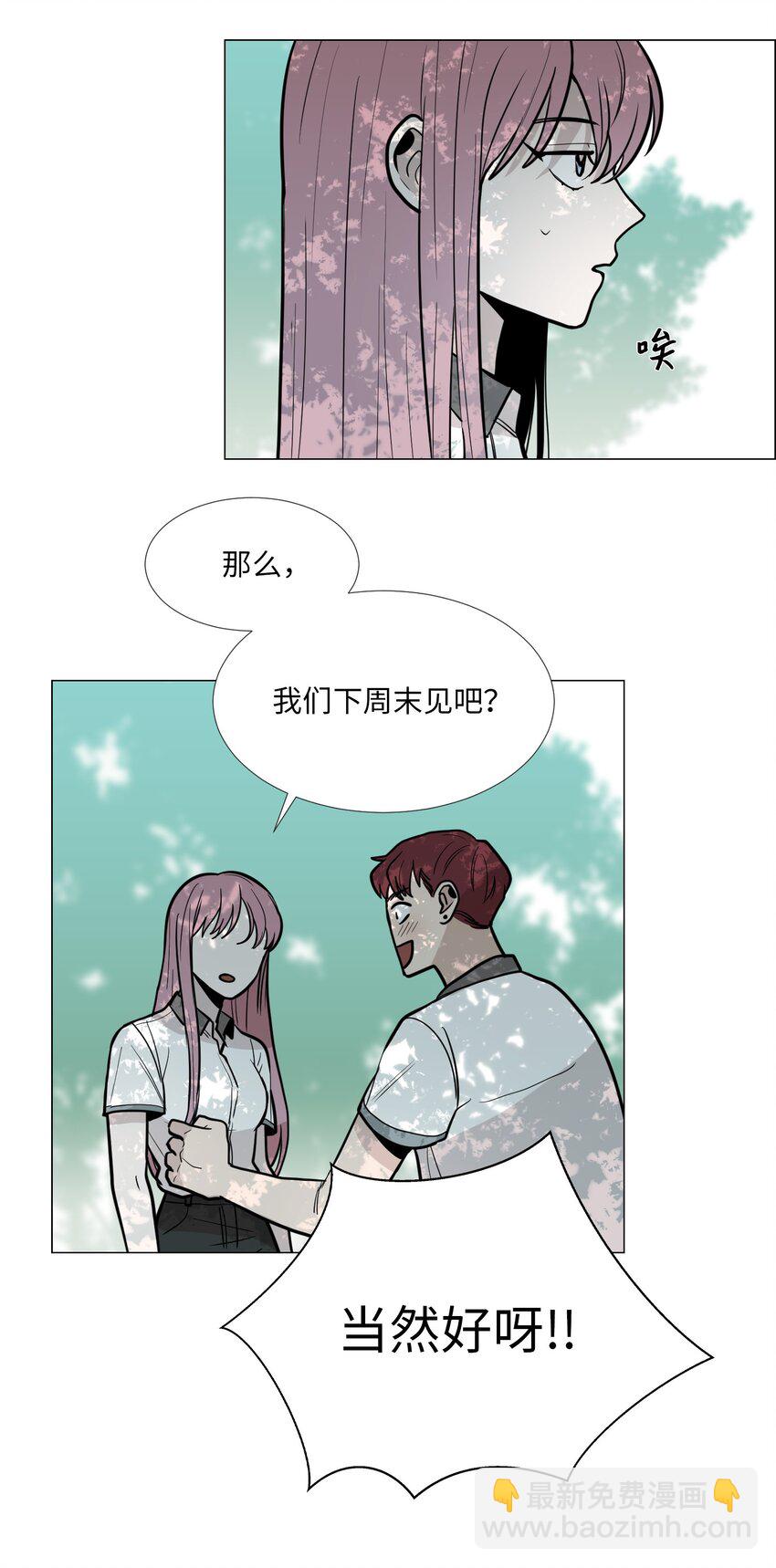 10 回想(1/2)-第11话