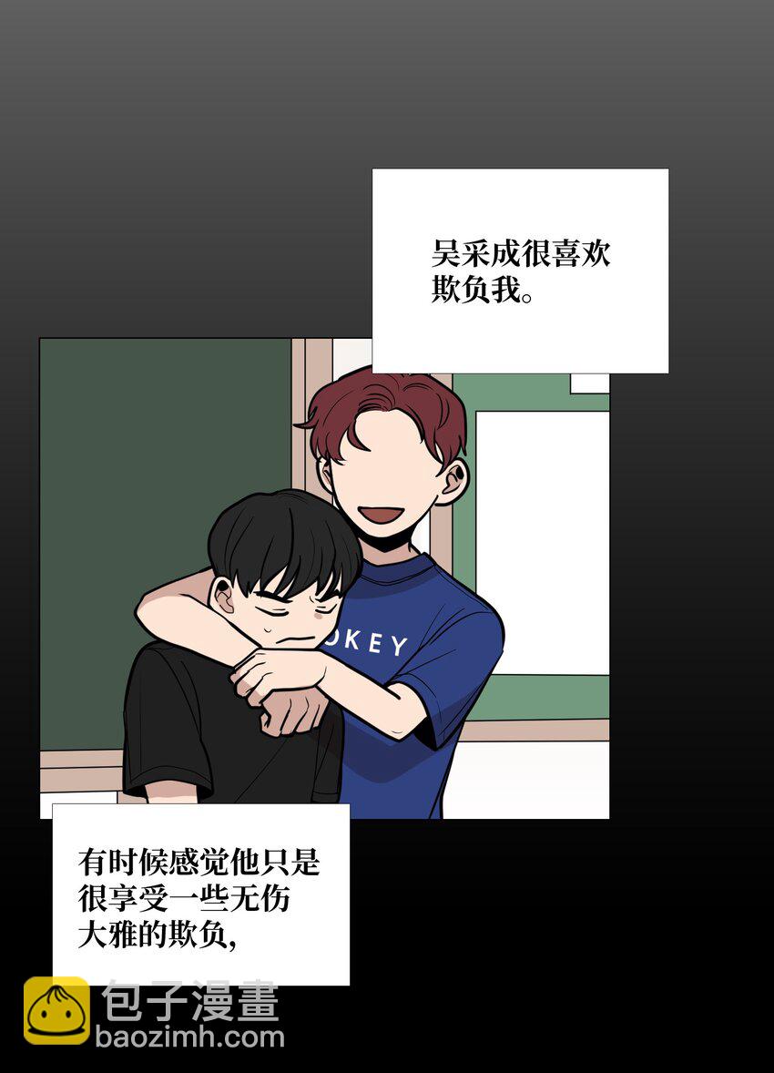 10 回想(1/2)-第11话