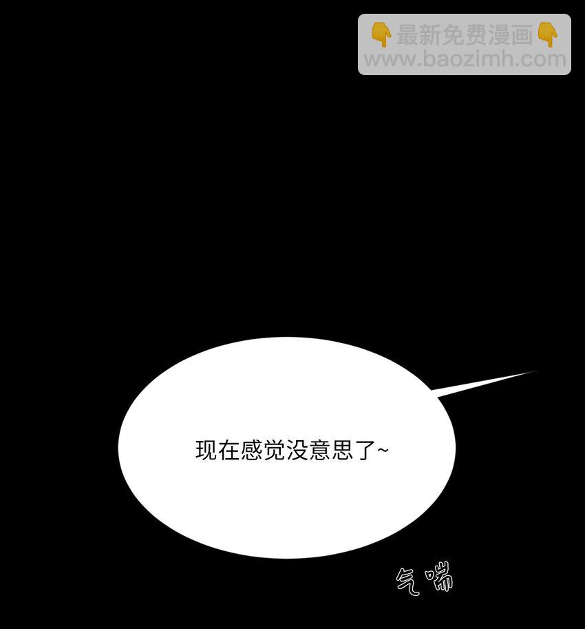 10 回想(1/2)-第11话