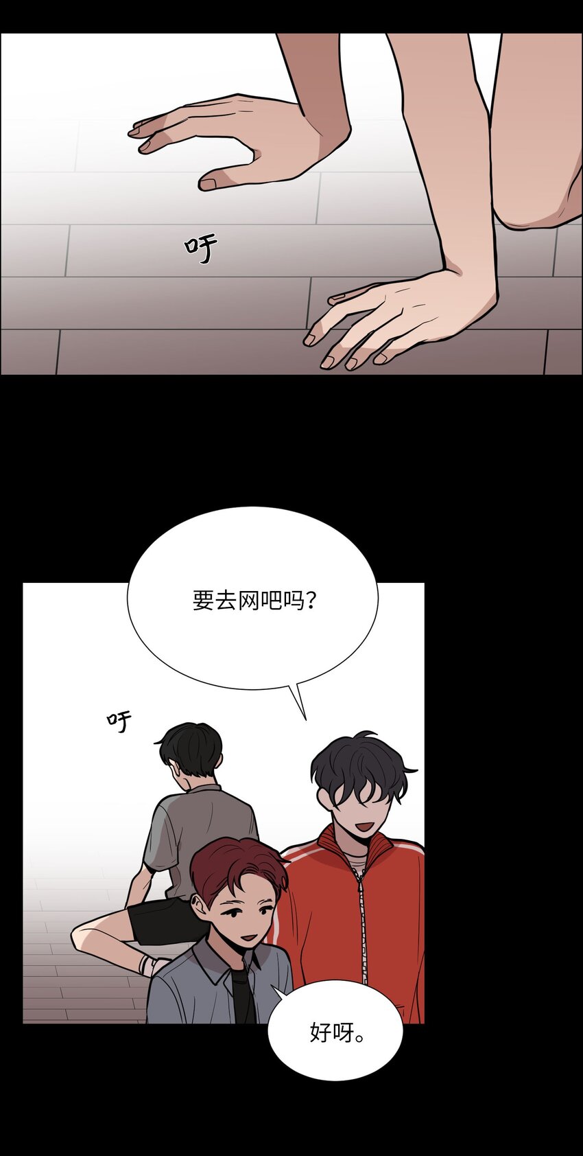 10 回想(1/2)-第11话