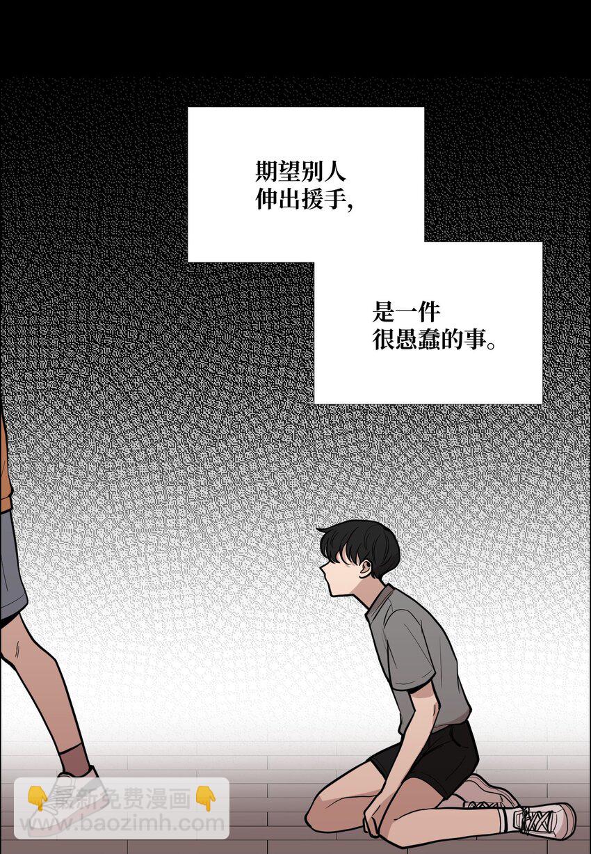 10 回想(1/2)-第11话