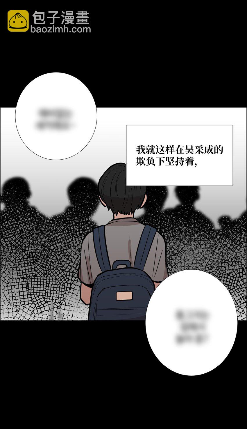 10 回想(1/2)-第11话