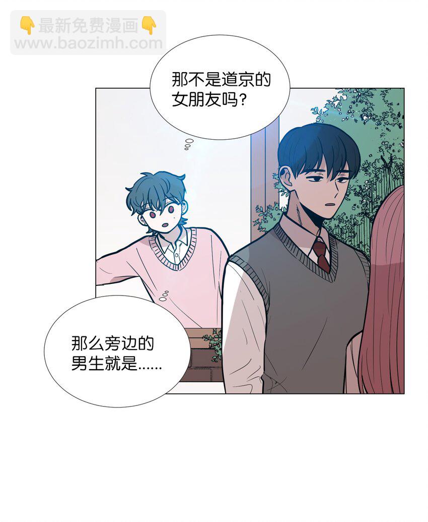 10 回想(1/2)-第11话