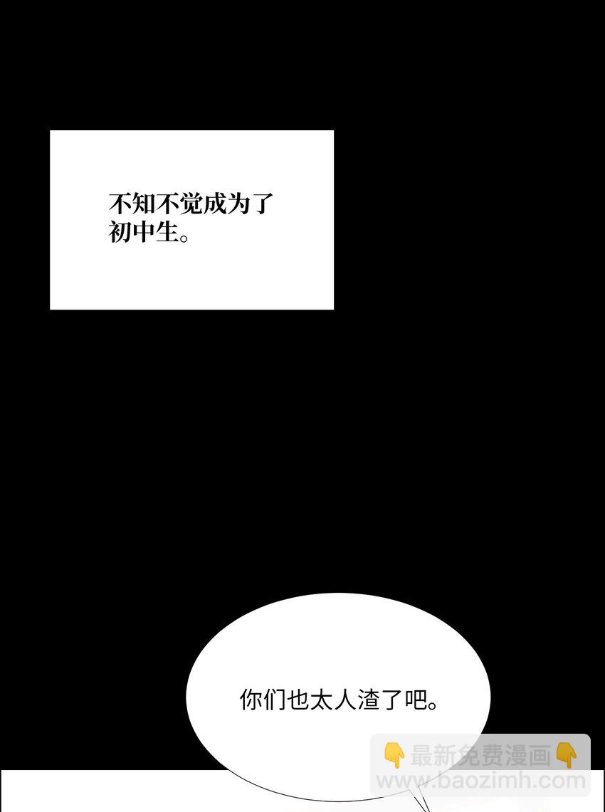 10 回想(1/2)-第11话