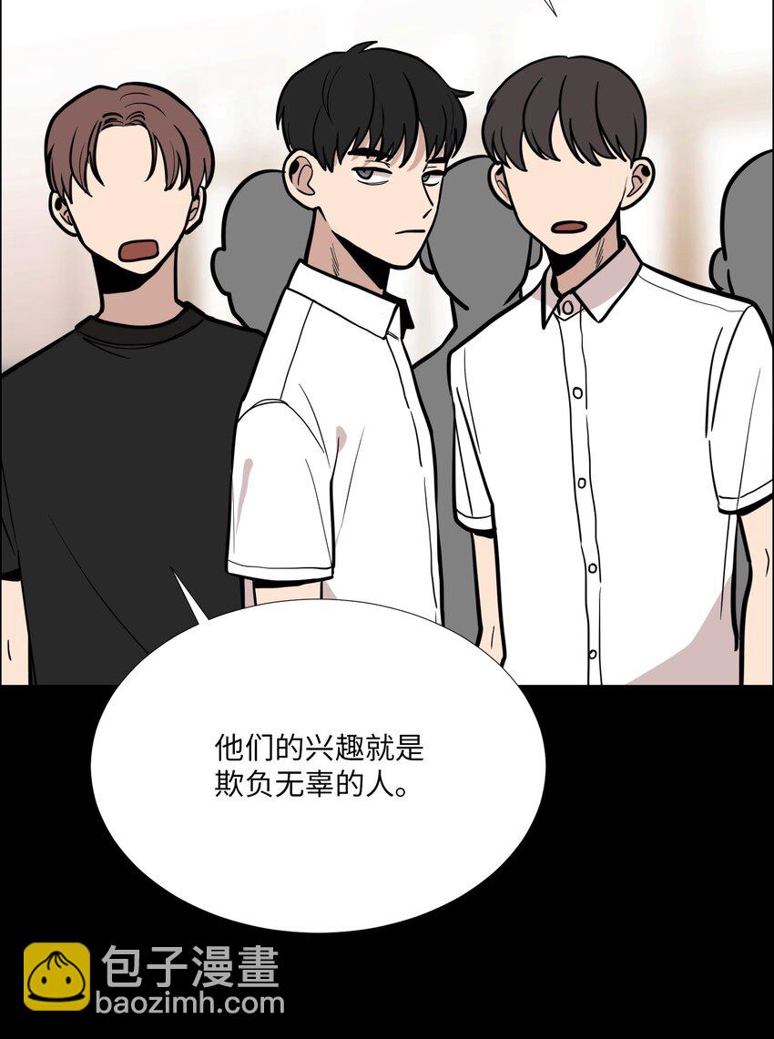 10 回想(1/2)-第11话