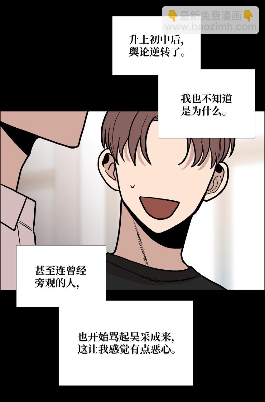 10 回想(1/2)-第11话