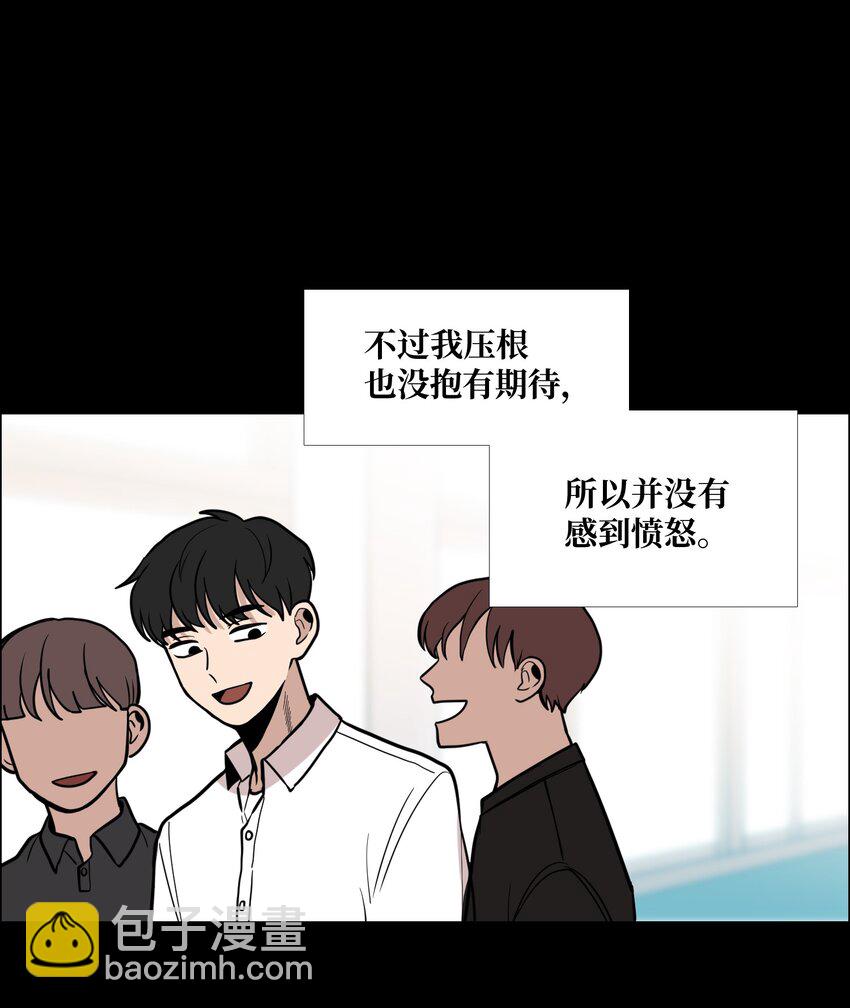 10 回想(1/2)-第11话