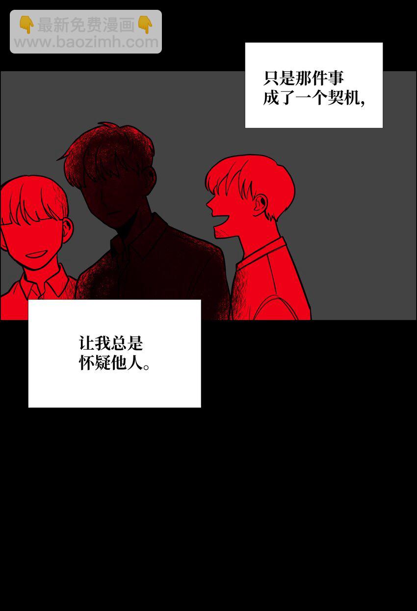 10 回想(1/2)-第11话