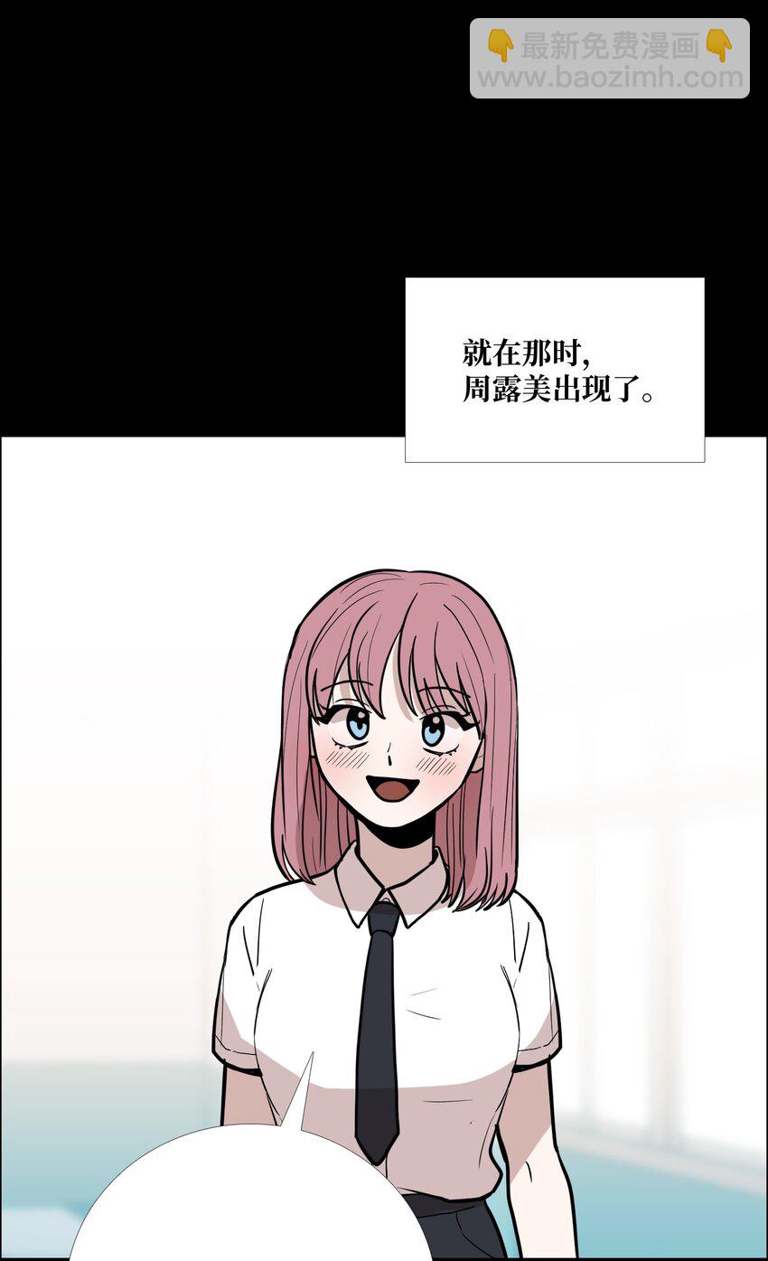 10 回想(1/2)-第11话