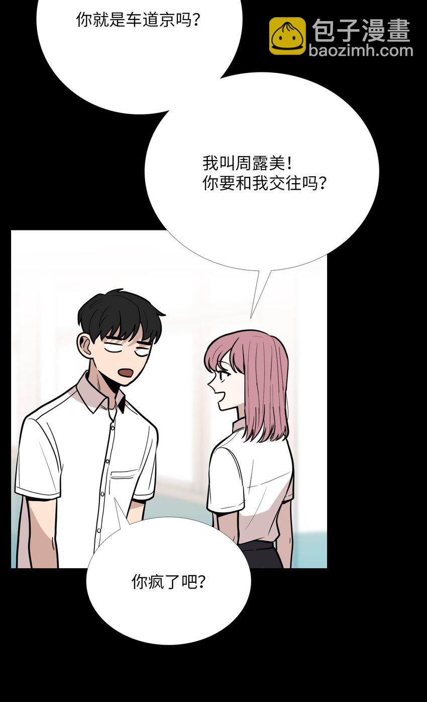 10 回想(1/2)-第11话