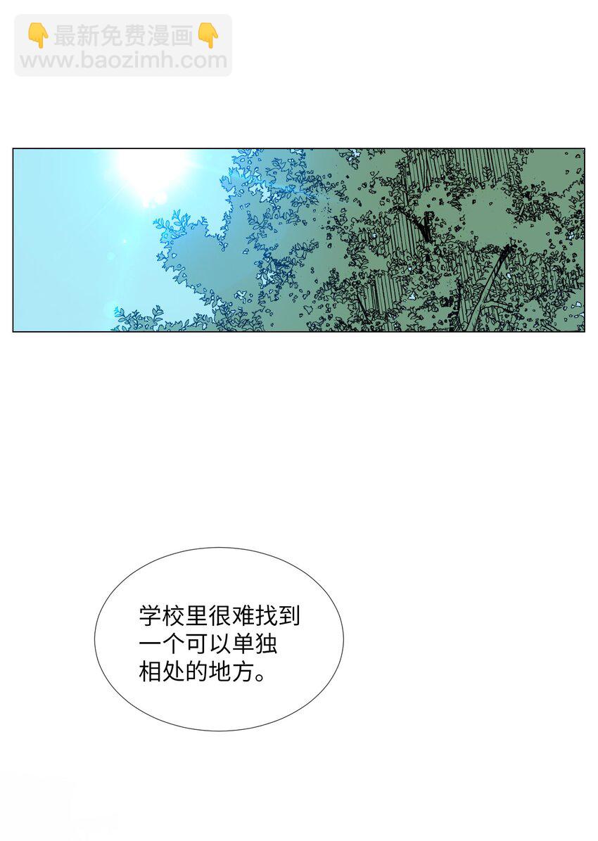 10 回想(1/2)-第11话