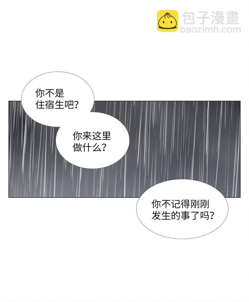 12 期待之外的事(1/2)-第13话