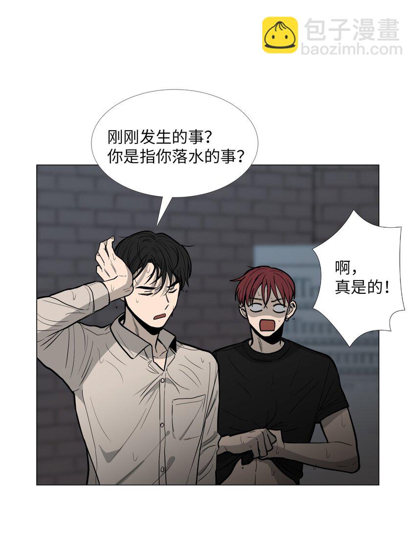 12 期待之外的事(1/2)-第13话