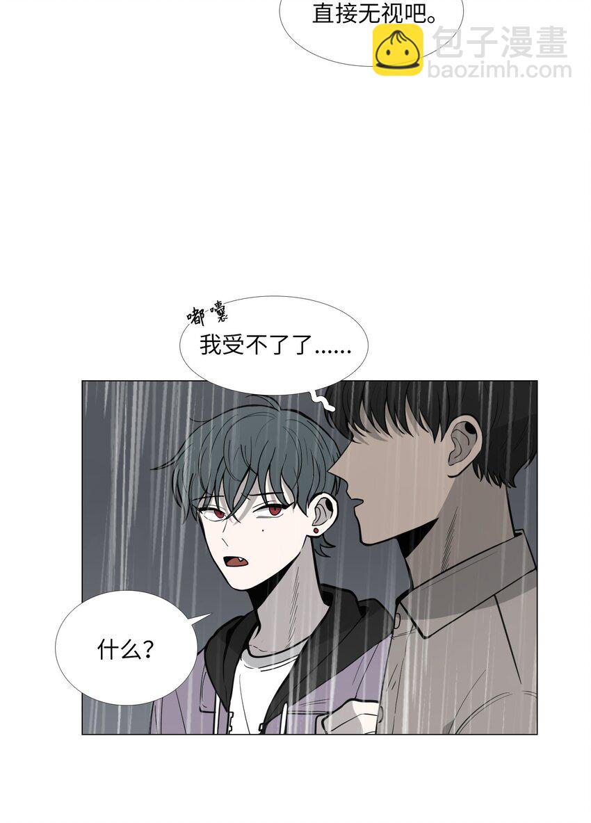 12 期待之外的事(1/2)-第13话