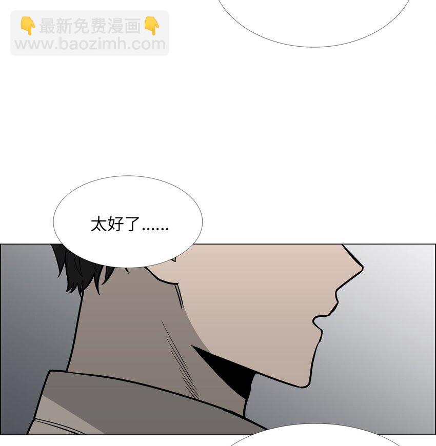 12 期待之外的事(1/2)-第13话