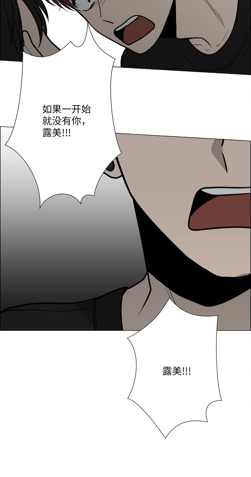 12 期待之外的事(1/2)-第13话