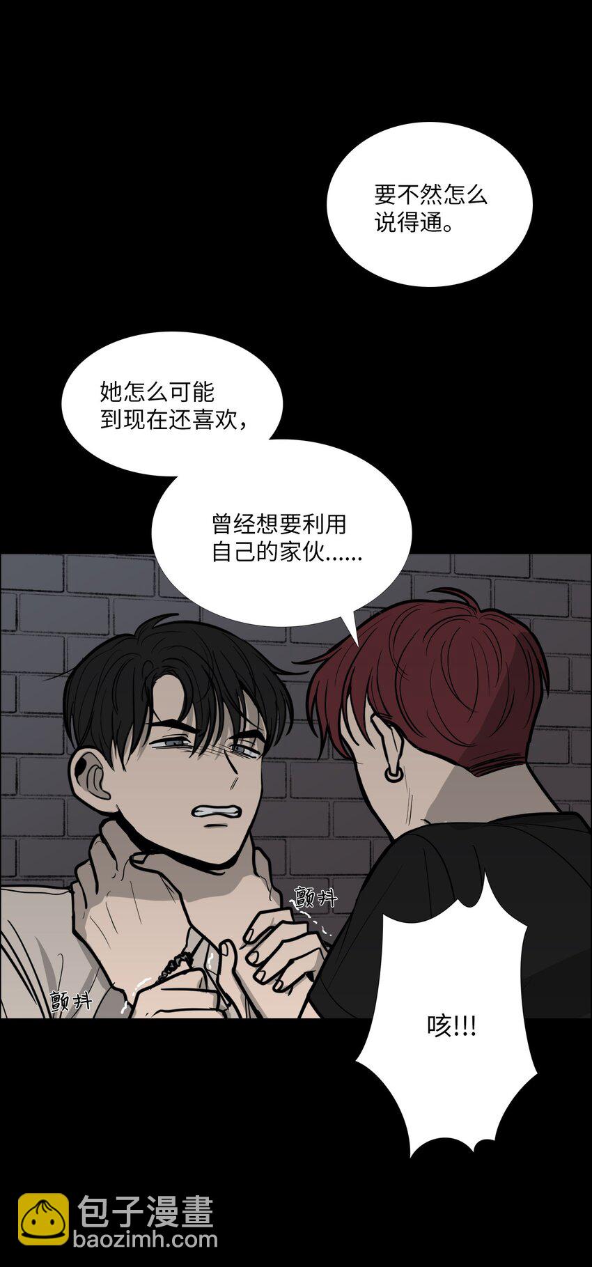 12 期待之外的事(1/2)-第13话