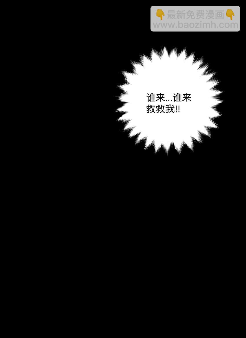 12 期待之外的事(1/2)-第13话