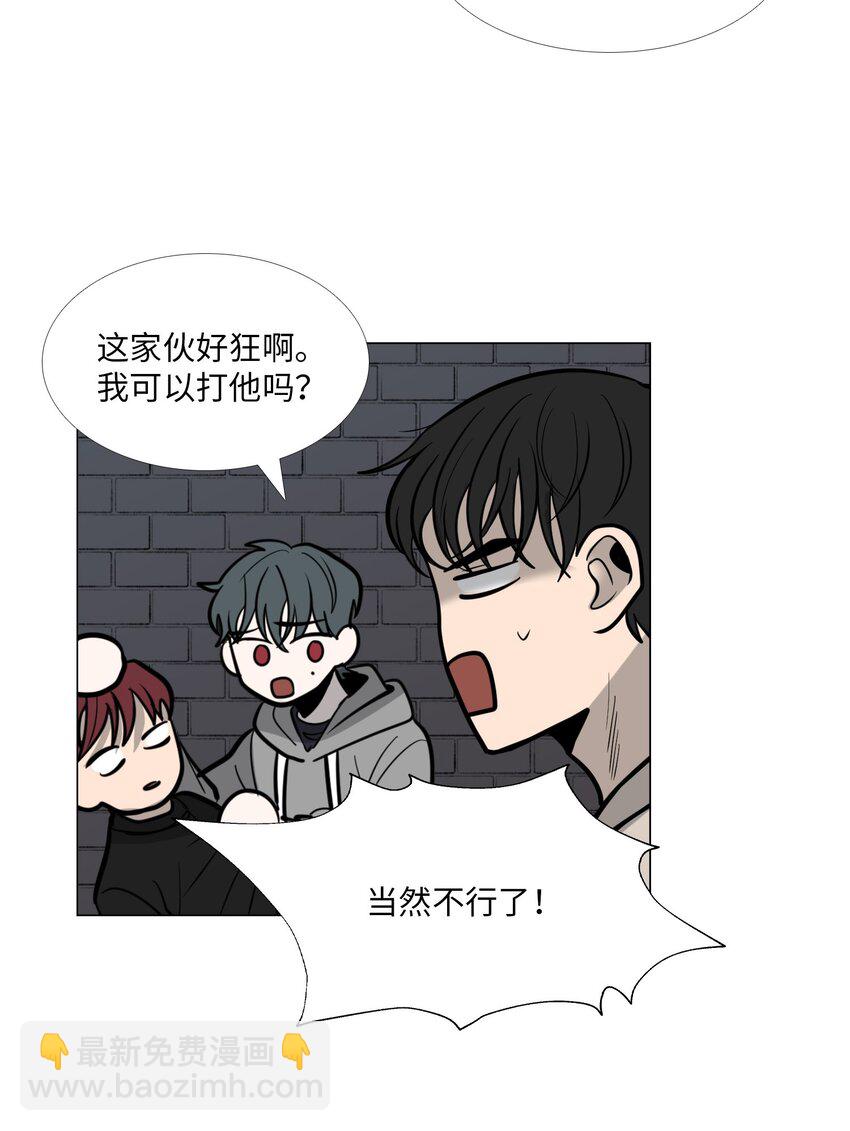 12 期待之外的事(1/2)-第13话