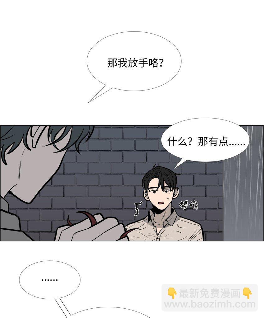 12 期待之外的事(1/2)-第13话