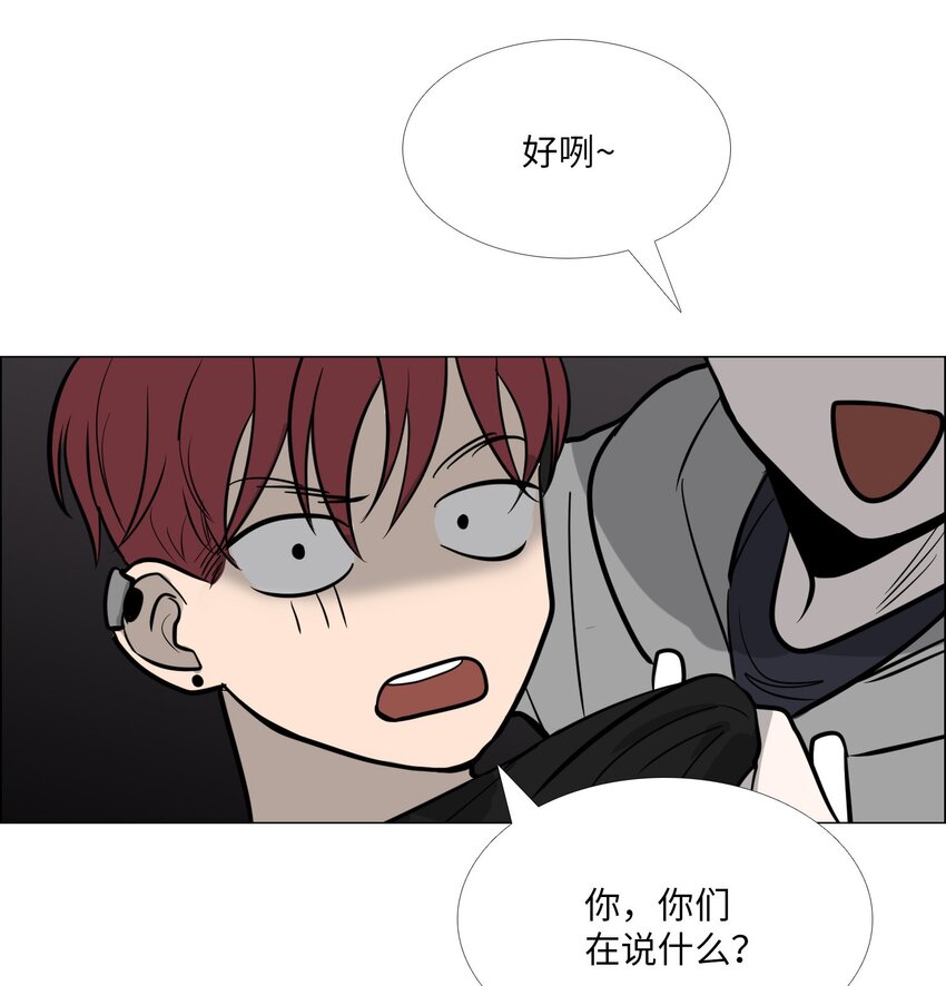 12 期待之外的事(1/2)-第13话