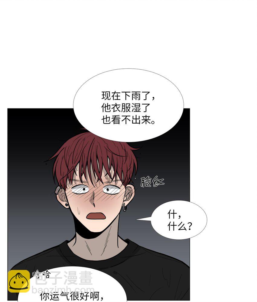 12 期待之外的事(1/2)-第13话