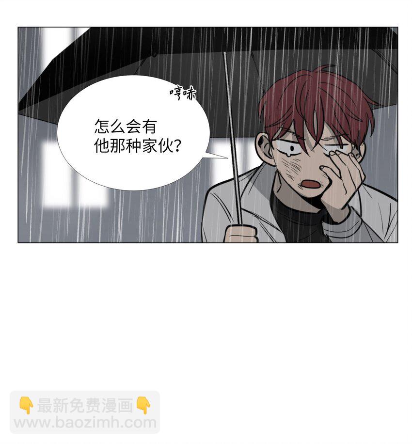 12 期待之外的事(1/2)-第13话