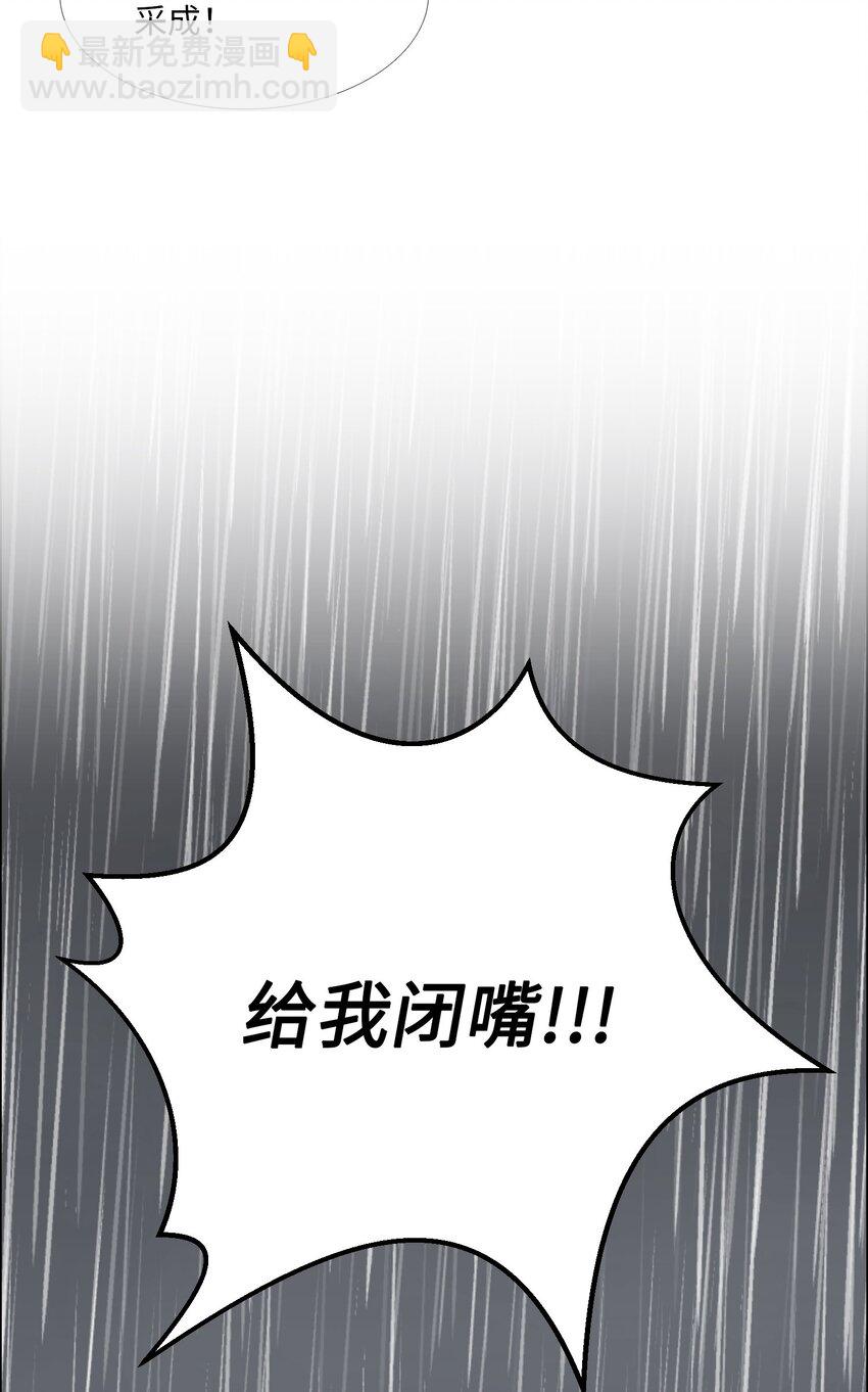 12 期待之外的事(1/2)-第13话