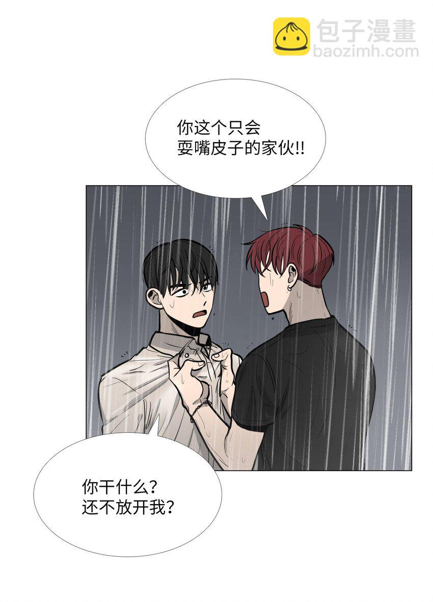 12 期待之外的事(1/2)-第13话