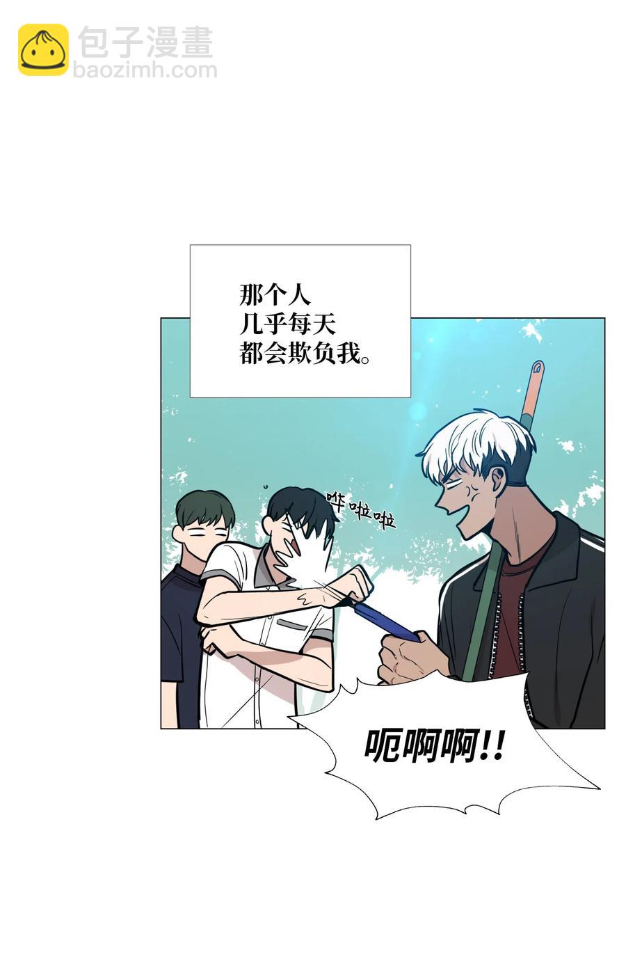 14 碍事的家伙(1/2)-第15话