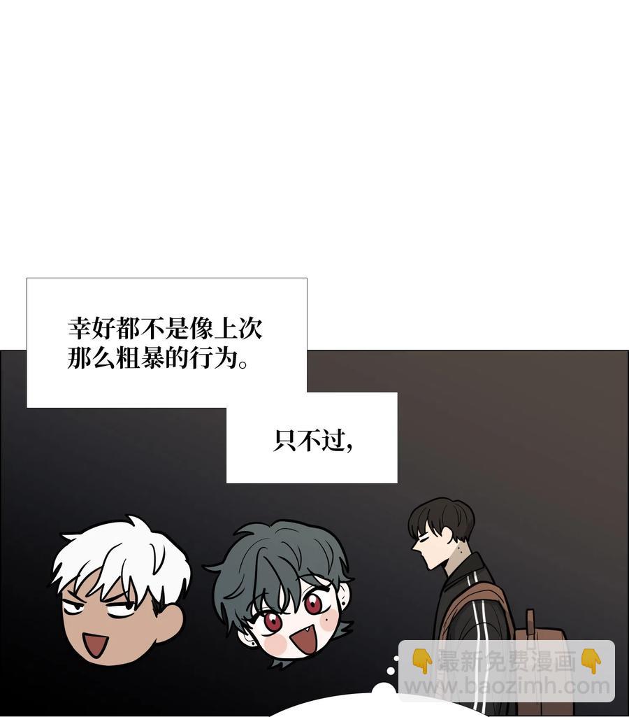 14 碍事的家伙(1/2)-第15话