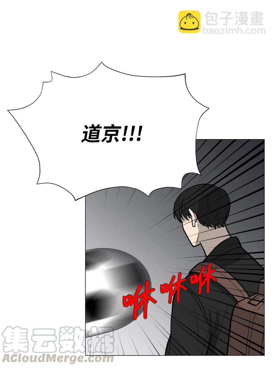 14 碍事的家伙(1/2)-第15话