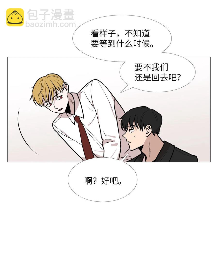 14 碍事的家伙(1/2)-第15话