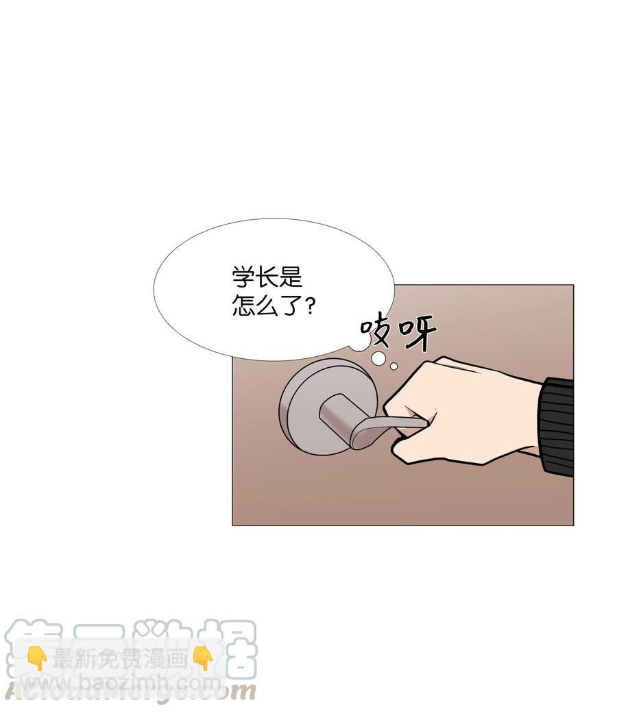 14 碍事的家伙(1/2)-第15话